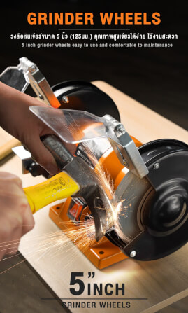 มอเตอร์หินเจียร์ DELTON รุ่น BG-350 5 นิ้ว 350 วัตต์_8